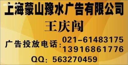 東廣新聞臺(tái)廣告咨詢電話——專業(yè)媒體，助您精準(zhǔn)傳播