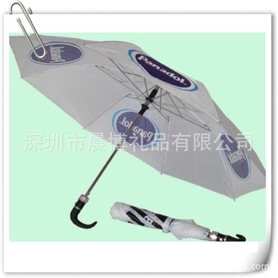 YRC-2001兩折自動(dòng)廣告禮品傘 滌綸材質(zhì)的便攜商務(wù)利器