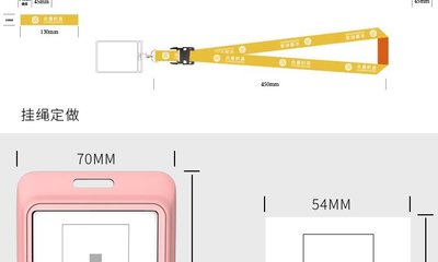 己米文具 一站式定制專家，打造專屬身份標(biāo)識(shí)與廣告宣傳利器