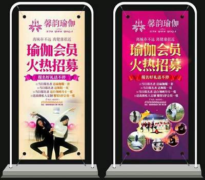 立式廣告屏鋁邊架 品質(zhì)卓越，助您實(shí)現(xiàn)高效廣告咨詢