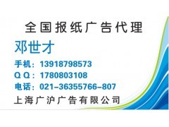 《都市青年報(bào)》廣告刊登咨詢熱線 精準(zhǔn)觸達(dá)年輕受眾，助力品牌高效增長(zhǎng)