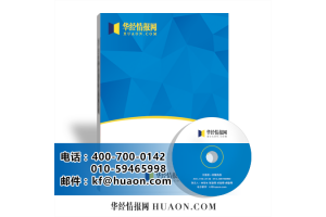 2019-2025年中國(guó)廣告工藝制品行業(yè)發(fā)展趨勢(shì)預(yù)測(cè)及投資戰(zhàn)略咨詢報(bào)告
