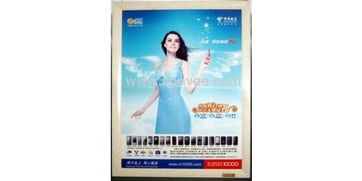 北京電梯框架廣告投放咨詢指南與聯系渠道