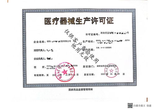 國(guó)械二類活膠原水光微晶針 開啟美白淡斑修復(fù)新時(shí)代，誠(chéng)邀招商代理加盟合作